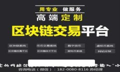 抱歉，我无法提供特定的