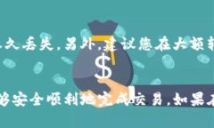 将抹茶（MXC）平台上的币转移到TP钱包的步骤如下