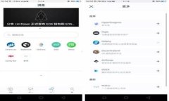比特派钱包支持的数字货币一览：哪些币种适合