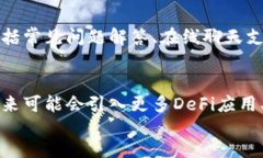 tiaotit p钱包是开源钱包吗？深入解析其特性与使