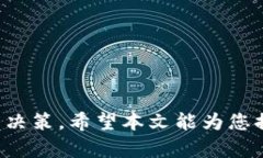 如何通过TP钱包购买不知名的加密货币：详细指南