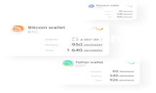 注意：由于涉及法律和金融问题，y语言模型无法提供专业的法律意见。以下是关于TP钱包案件的一般讨论，建议在遇到具体法律问题时咨询专业律师或相关专家。


TP钱包案件：深入剖析数字货币金融风险与防范