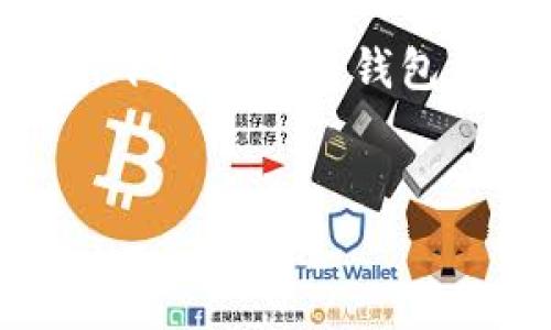 注意：由于涉及法律和金融问题，y语言模型无法提供专业的法律意见。以下是关于TP钱包案件的一般讨论，建议在遇到具体法律问题时咨询专业律师或相关专家。


TP钱包案件：深入剖析数字货币金融风险与防范