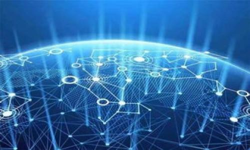 

数字货币区块链骗局：揭秘投资者该如何保护自己