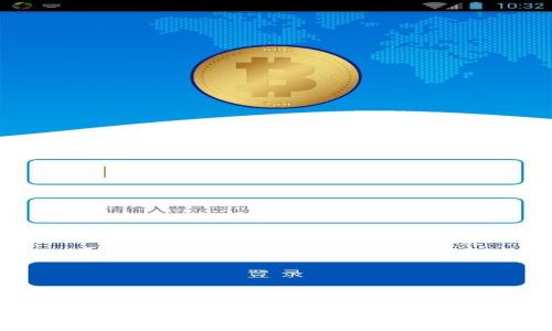 了解UniUSDT：一种新兴的稳定币及其应用前景