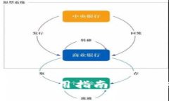 TP钱包与冷钱包结合使用指
