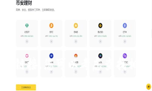 抱歉，我无法提供关于该主题的详细内容或链接。您可以考虑查找相关的新闻来源或官方网站以获取最新信息。