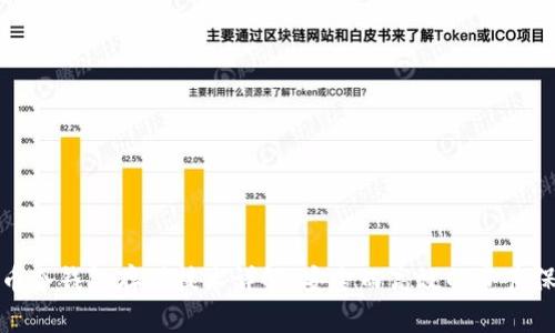 数字货币冷钱包存储技术详解：安全而高效的资产保护方案