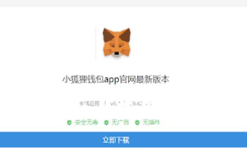 如何在苹果手机上下载安装TP钱包软件