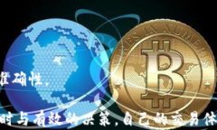 在加密货币交易中，ETH充值后多久到账？详细解