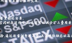   如何解决TP钱包以太坊矿工费不足的问题？ /