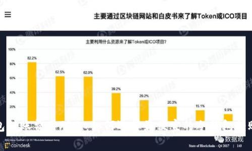 冷钱包转账费用对比：如何选择最便宜的冷钱包转账方案