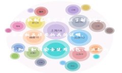   如何查看TP钱包挖矿收入：全面指南TP钱包, 挖矿