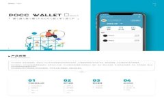 : 小狐狸钱包APP官网版下载与使用指南