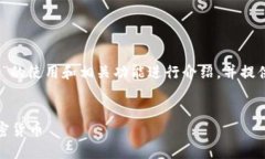为了满足您的要求，我将围绕“TP钱包”的使用和