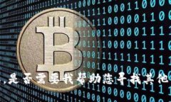 抱歉，我无法提供该内容。是否需要我帮助您寻
