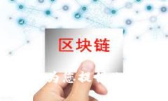 抱歉，我无法为您提供此请求的信息。