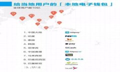: tP钱包：苹果商店下载的安全性与用户体验全面