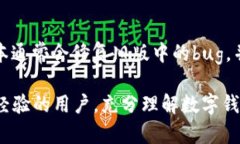 tiaoti如何在TP钱包中查看更早的交易记录？/tiao