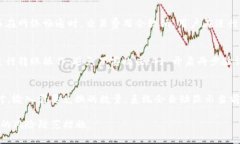 jiaotiTP钱包充币教程：轻松