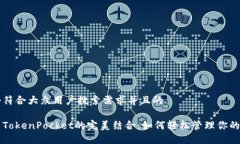 思考一个符合大众用户搜