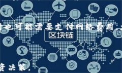   2023年加密货币排名前十