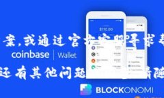 xiaotiTP钱包安装包校验失败