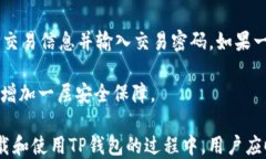 如何在电脑上下载和使用