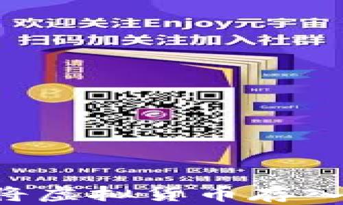 如何安全快捷地将虚拟货币存入冷钱包:全面指南