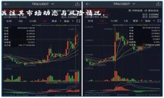 search_title如何从TP钱包资金