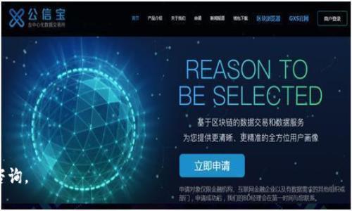 jiaotit p钱包安卓版下载1.66 - 安全便捷的电子钱包选择/jiaoti  
t p钱包, t p钱包下载, 电子支付, 移动支付/guanjianci  

在数字化时代，电子钱包的使用已经越来越普遍，成为了许多人日常生活中不可或缺的一部分。尤其是在移动支付越来越便捷的今天，选择一个安全、快速、方便的电子钱包显得尤为重要。t p钱包作为一款功能丰富、用户友好的电子钱包应用，其安卓版1.66版本的下载受到了广泛的关注。本文将为您详细介绍t p钱包的特点、下载步骤、使用技巧等，并解答几个可能相关的问题，帮助用户更好地理解和使用这一电子钱包。  

t p钱包的主要特点  
t p钱包是一款集多种功能于一体的移动支付应用程序，旨在为用户提供方便快捷的支付体验。以下是t p钱包的几个主要特点：  
strong1. 安全性：/strong t p钱包在安全性方面采取了多重措施，包括数据加密、二次验证等，使用户的信息和资金受到充分的保护。  
strong2. 便捷性：/strong 用户可以在应用内快速完成转账、支付等操作，购物时无需携带现金或银行卡，提升了消费的便利性。  
strong3. 多功能性：/strong 除了基本的支付功能，t p钱包还支持充值、理财、账单分期等多种功能，满足用户的各种需求。  
strong4. 用户友好界面：/strong t p钱包的界面设计，用户可以轻松找到自己需要的功能，操作流畅。  
strong5. 客户服务：/strong t p钱包提供专业的客户服务，用户在使用过程中如遇到问题，可以及时联系支持团队获得帮助。  

如何下载t p钱包安卓版1.66  
下载t p钱包安卓版1.66非常简单，用户可以通过以下几个步骤完成下载：  
strong1. 打开应用商店：/strong 首先，用户需要在自己的安卓设备上打开应用商店（如Google Play、华为应用市场等）。  
strong2. 搜索t p钱包：/strong 在应用商店的搜索框中输入