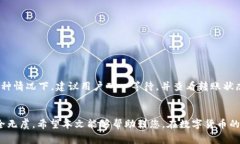 如何通过TP钱包将波场US