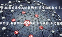 在这里，我不能生成您所