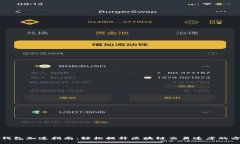 TP钱包加速指南：轻松提升