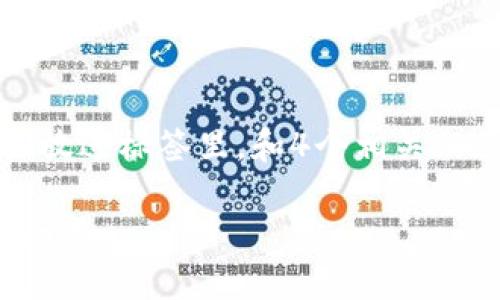 思考一个符合大众用户搜索需求并且的，放进标签里，和4个相关的关键词 用逗号分隔，关键词放进标签里。

 如何安全下载莱特币冷钱包：全方位指南