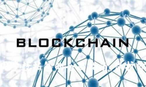 BTC冷钱包同步数据包的全面指南：保护你的数字资产