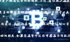   如何将火币网的数字货币