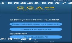 如何TP钱包转账中的矿工费