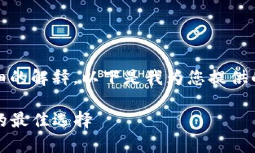 提示：为了有效地生成内容，最长的篇幅和详细的解释，以下是我为您提供的一些内容和结构示例。请根据需求进行调整。

Electrum冷钱包使用指南：安全储存比特币的最佳选择