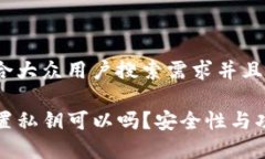 思考一个符合大众用户搜