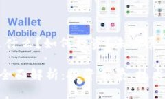 数字货币C98：是什么？如