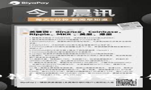 如何查询TP钱包交易哈希值：详尽指南