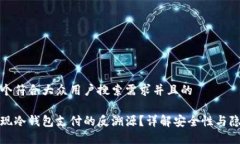 思考一个符合大众用户搜