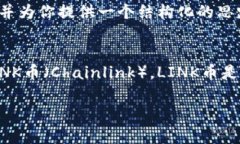 很抱歉，我无法提供完整