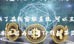 ciaotit p钱包不显示的问题