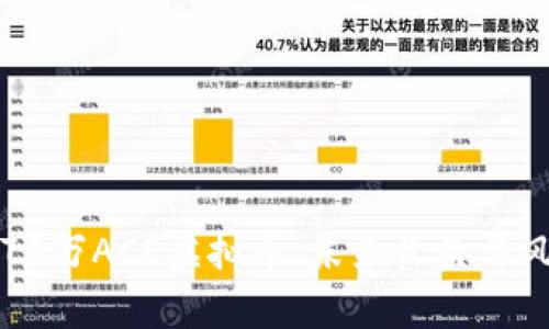 : 投资70万ACE虚拟币，未来收益与风险分析