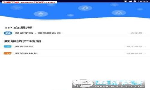 结构与关键词

钛值冷钱包下载安装全攻略：安全存储数字资产的最佳选择