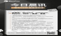 : TP钱包里的新币是否可信