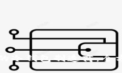 如何选择合适的冷钱包制