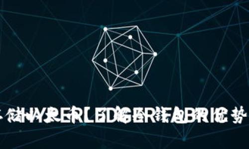 如何安全存储以太币？了解冷钱包的优势与使用方法